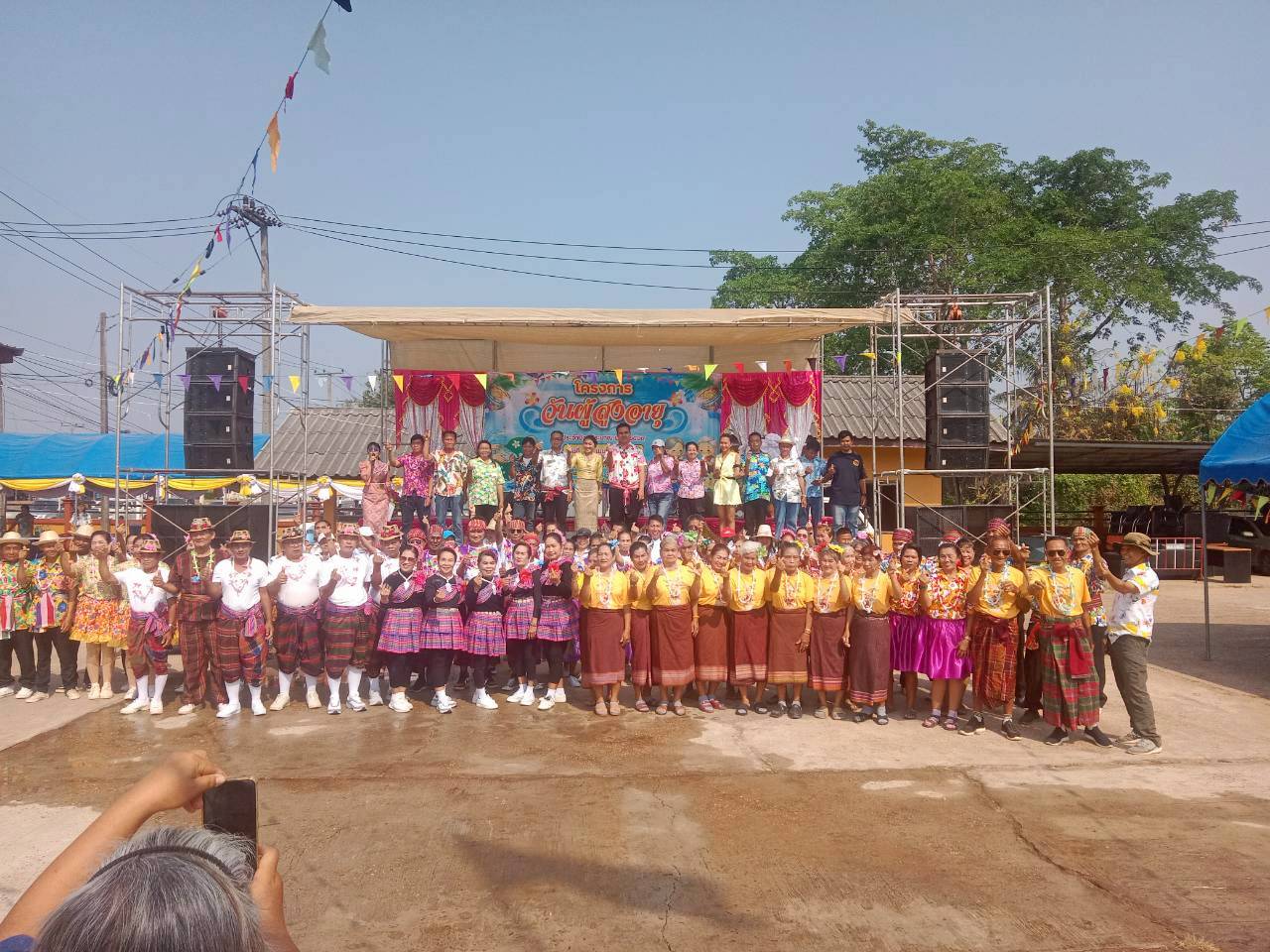 LINE ALBUM 2566 2569 260416 3