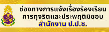 ppc