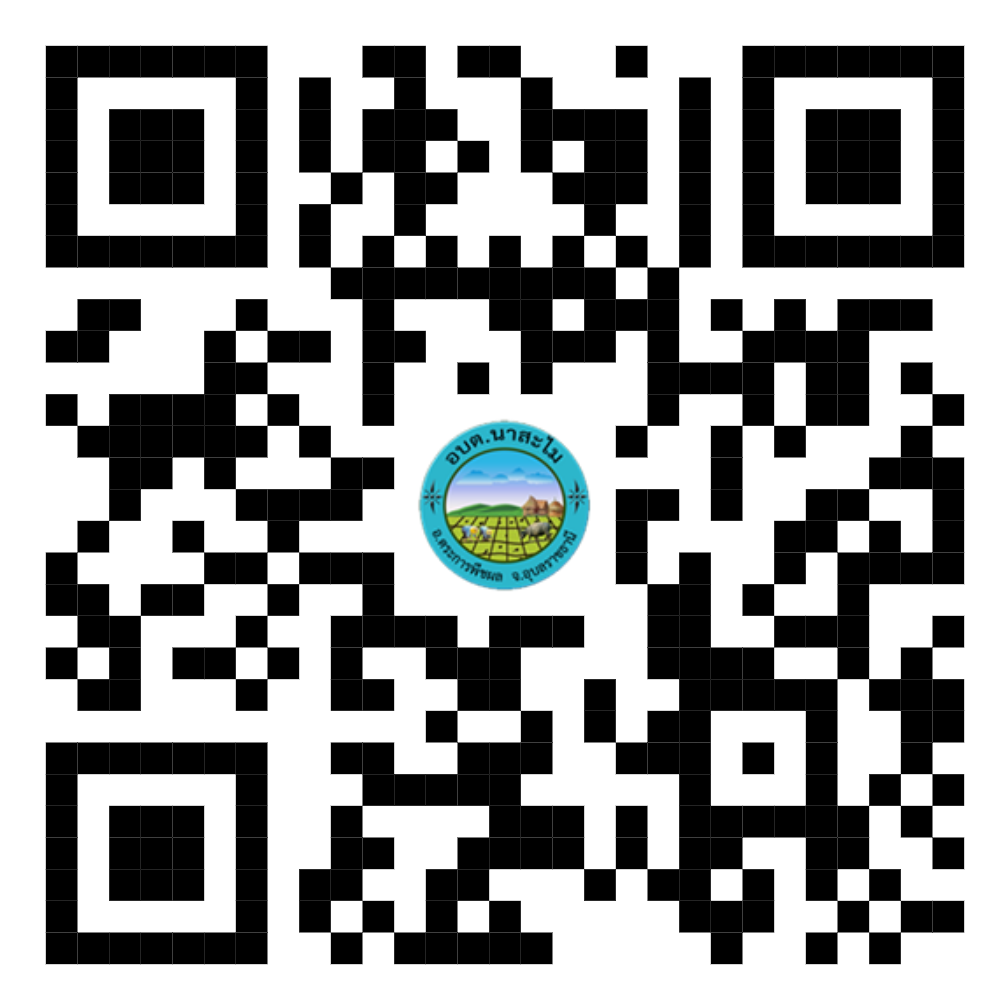 แบบฟอรมคำรองขอรบการสนบสนนตดตนไม